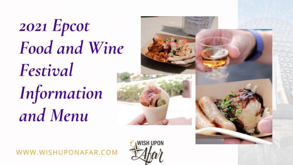 2021 Epcot Food & Wine Festival